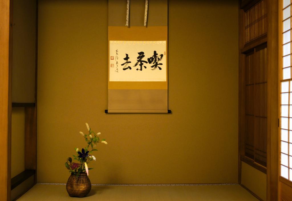 Villa Jeugiya à Kyoto Chambre photo